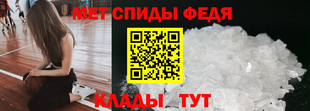 АМФЕТАМИН  Амфетамин 97%  Вход с VPN  Петрозаводск 