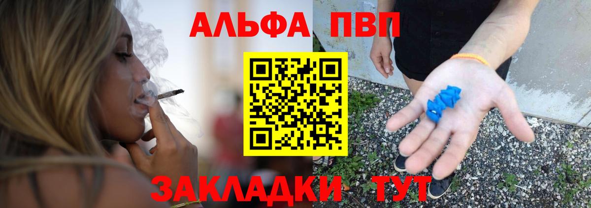 Петрозаводск  APVP Соль  А ПВП мука  Вход с VPN 