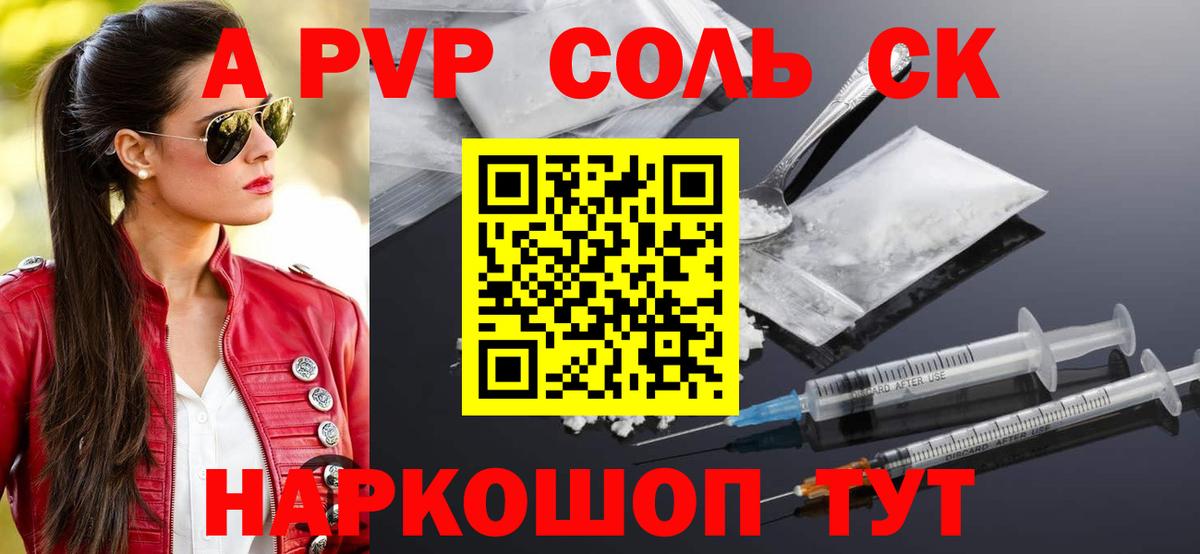 A PVP VHQ Петрозаводск