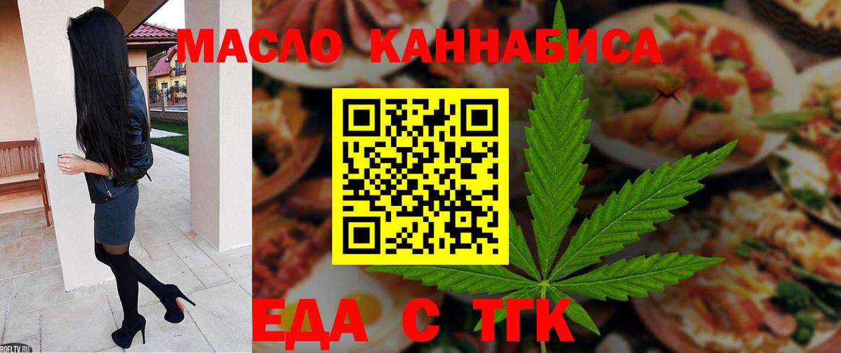 Canna-Cookies конопля  Вход с VPN  Петрозаводск 