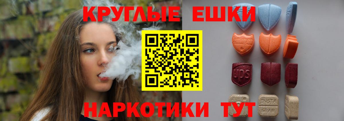 Ecstasy Дубай  Вход с VPN  Экстази диски  купить   Петрозаводск  Экстази 