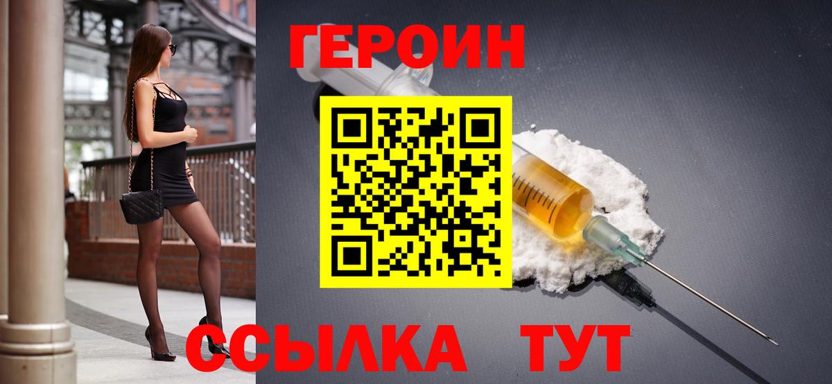 ГАШИШ  Экстази  Петрозаводск  Вход с VPN  Наркошоп  НБОМе  Cocaine  Меф   Гашиш 