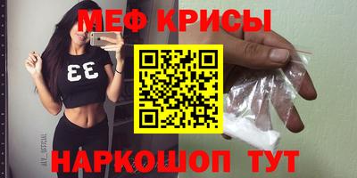 MESCALINE Бузулук