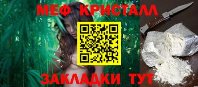 марихуана Будённовск