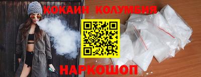MESCALINE Бузулук