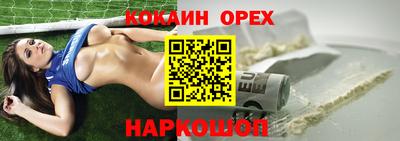 MESCALINE Бузулук