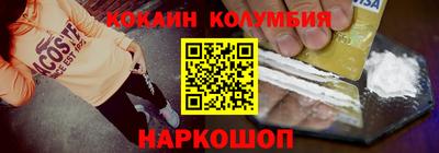 MESCALINE Бузулук
