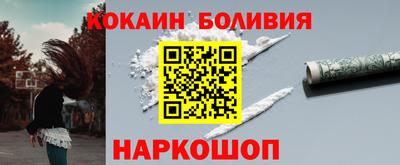 марихуана Будённовск