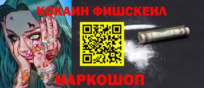 марихуана Будённовск