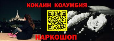 марихуана Будённовск