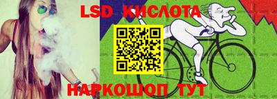 MESCALINE Бузулук