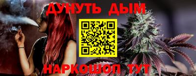 трава Бугуруслан