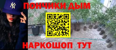 марихуана Будённовск