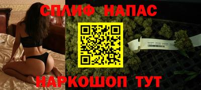 MESCALINE Бузулук