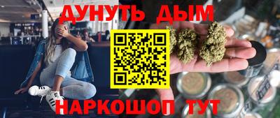 MESCALINE Бузулук