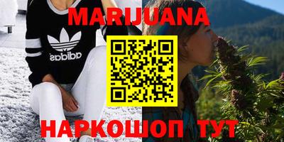 MESCALINE Бузулук