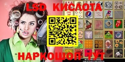 трава Бугуруслан