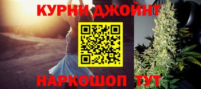 трава Бугуруслан