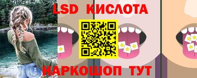 марихуана Будённовск