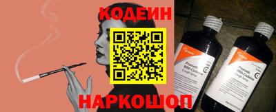 трава Бугуруслан