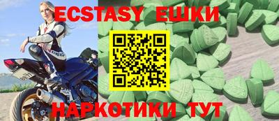 марихуана Будённовск