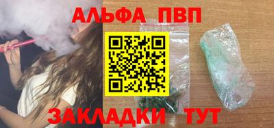 марихуана Будённовск