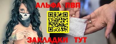 трава Бугуруслан