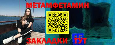 трава Бугуруслан