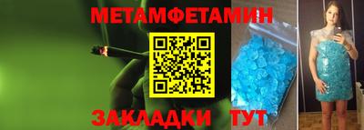 марихуана Будённовск