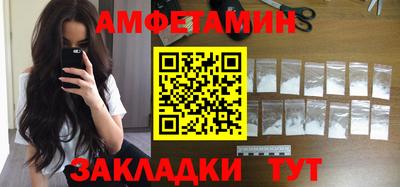 MESCALINE Бузулук