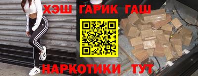 марихуана Будённовск