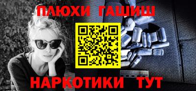 МДМА Новозыбков