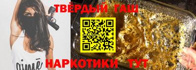 трава Бугуруслан