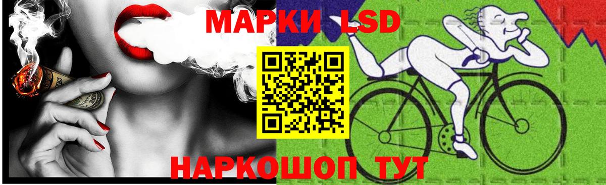 LSD-25 экстази ecstasy  Лсд 25 экстази ecstasy  Вход с VPN  LSD-25 экстази  Петрозаводск 