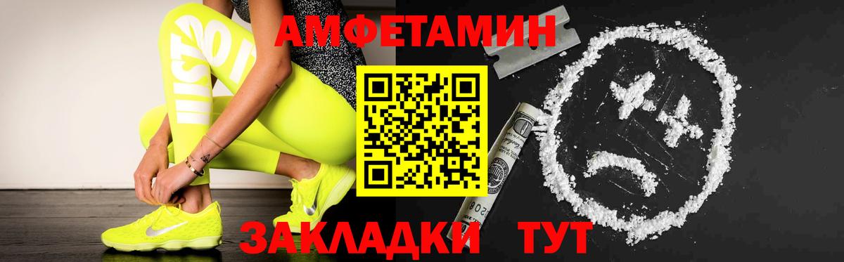 МЕТАМФЕТАМИН мет  Вход с VPN  Петрозаводск  МЕТАМФЕТАМИН мет 