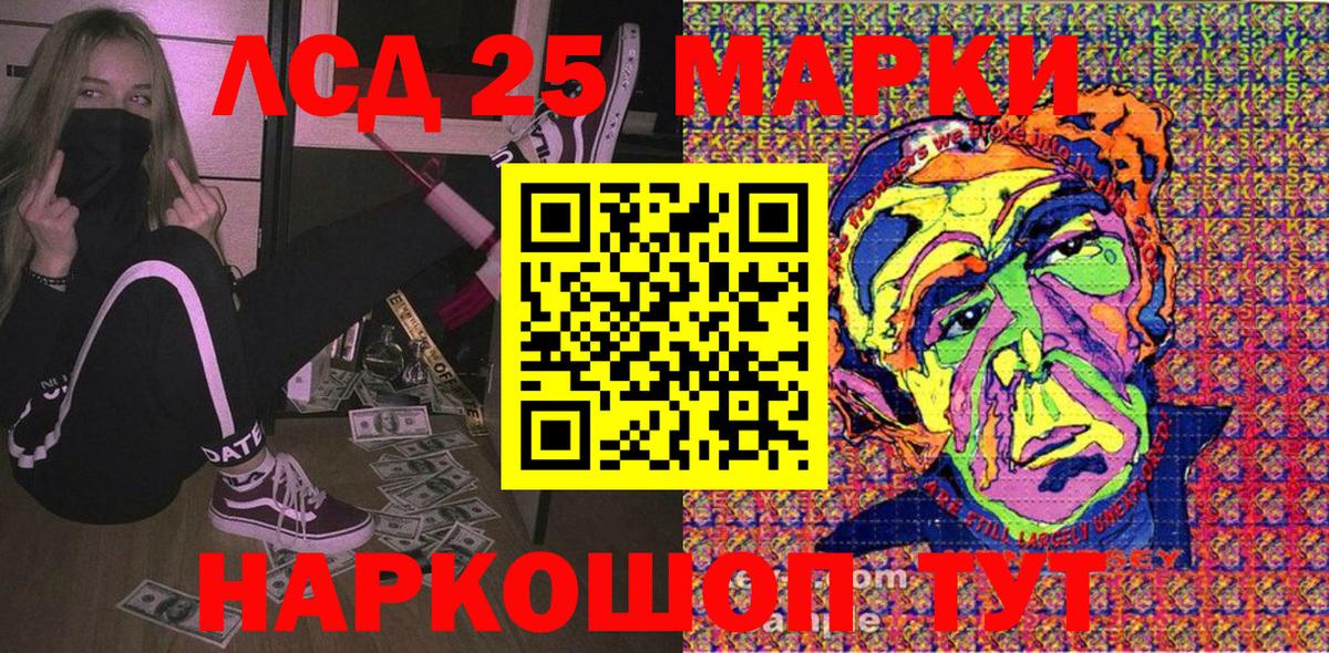 Марки N-bome 1,8мг  Вход с VPN  Марки 25I-NBOMe  где купить наркоту  Петрозаводск  Марки N-bome 1,8мг 