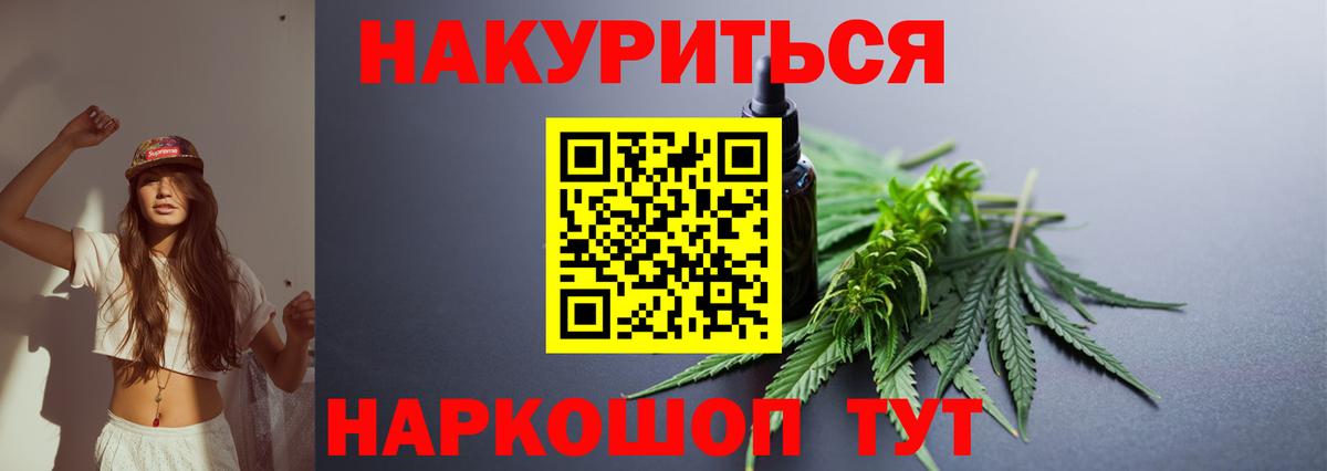 Петрозаводск  Каннабис THC 21%  Марихуана THC 21%  МАРИХУАНА Amnesia  Вход с VPN 